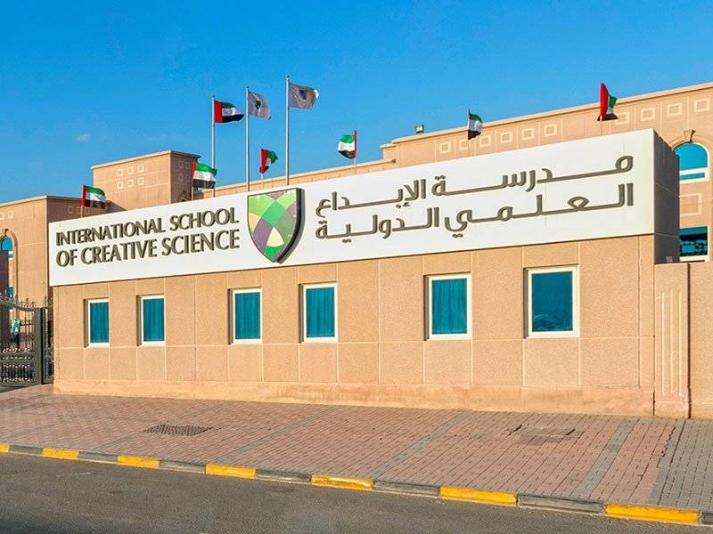 Affordable British Curriculum Schools in Dubai