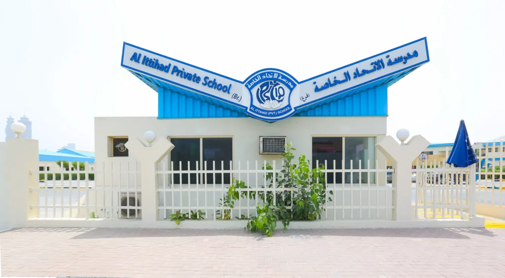 Al Ittihad Private School