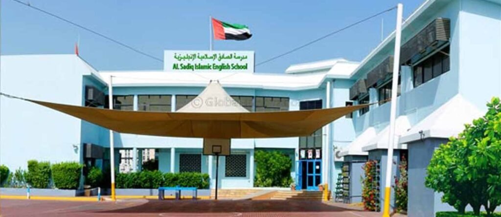 Al Sadiq Islamic English School