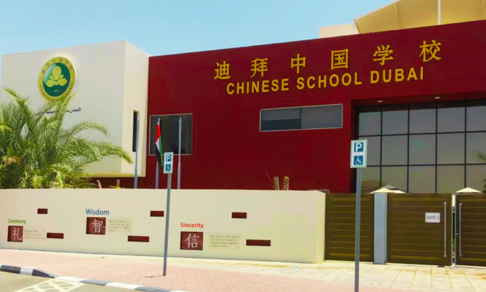 chinese international school in dubai